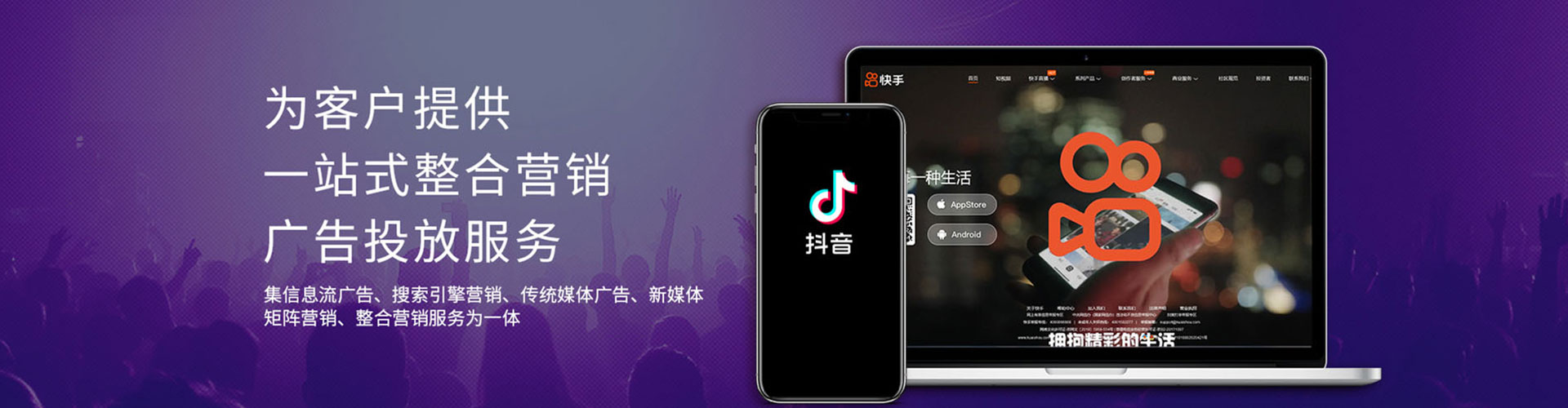 鹤城竞价广告