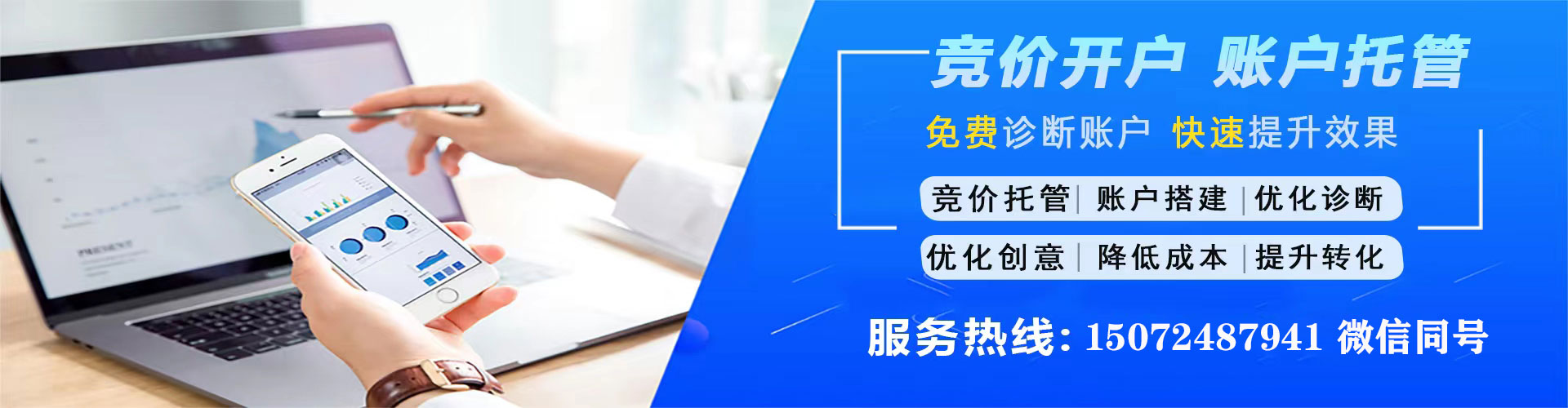 鹤城知乎信息流