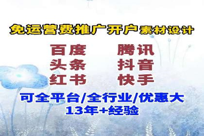 百度竞价包年案例：助力企业业绩增长